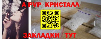кокаин Краснознаменск