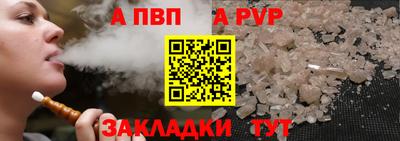 синтетический гашиш Краснодар