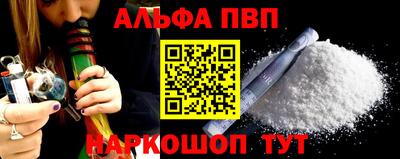 кокаин Краснознаменск