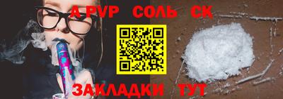 синтетический гашиш Краснодар