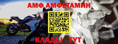 mix Краснокаменск