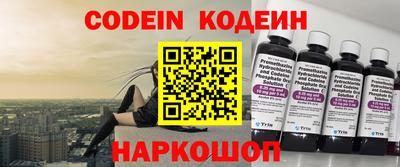 синтетический гашиш Краснодар