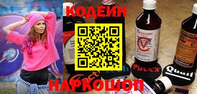 синтетический гашиш Краснодар
