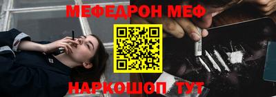 mix Краснокаменск