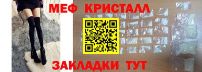 mix Краснокаменск