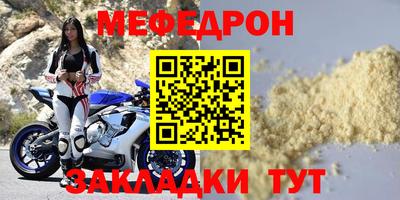 mix Краснокаменск