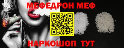 синтетический гашиш Краснодар