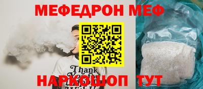 синтетический гашиш Краснодар