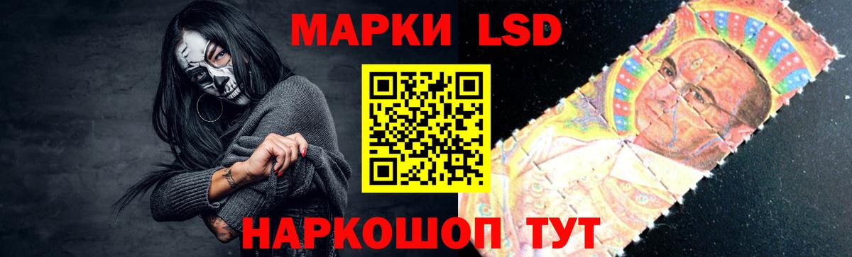 Лсд 25 экстази ecstasy  Вход с VPN  Каменск-Шахтинский 