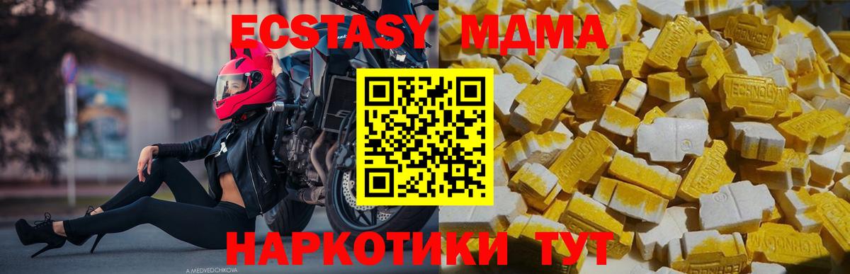 Амфетамин Каменск-Шахтинский
