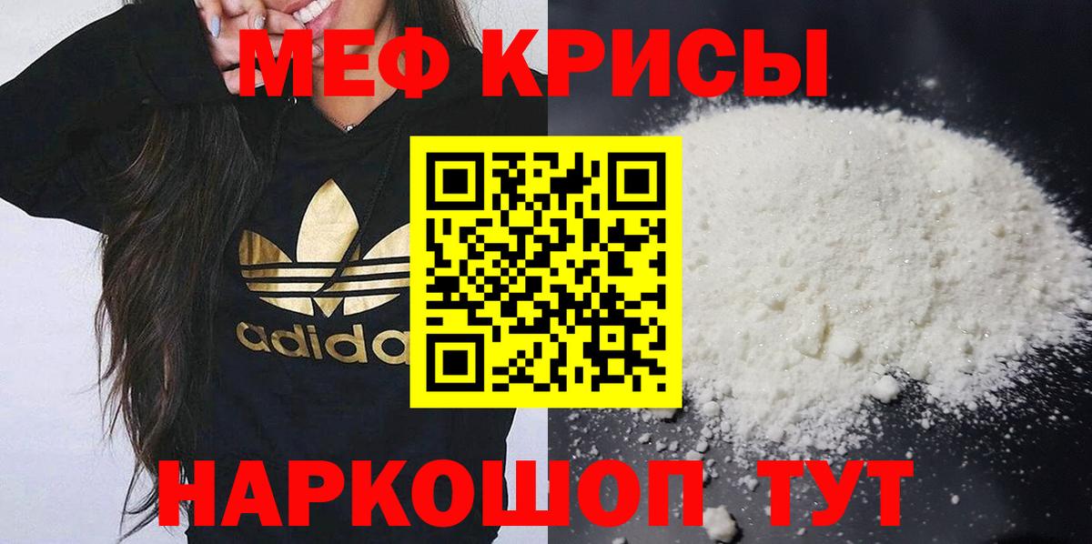 Cocaine  Каменск-Шахтинский  Меф МЯУ МЯУ кристаллы  АМФ кристаллы  ГАШ  Вход с VPN 