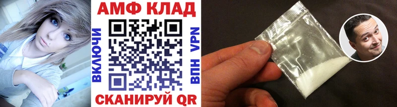 Первитин кристалл  закладки  Каменск-Шахтинский 
