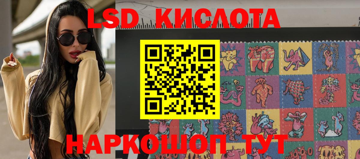 Марки NBOMe 1,5мг Каменск-Шахтинский