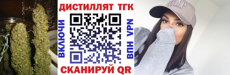 Дистиллят ТГК жижа ОМГ ОМГ зеркало Каменск-Шахтинский как найти