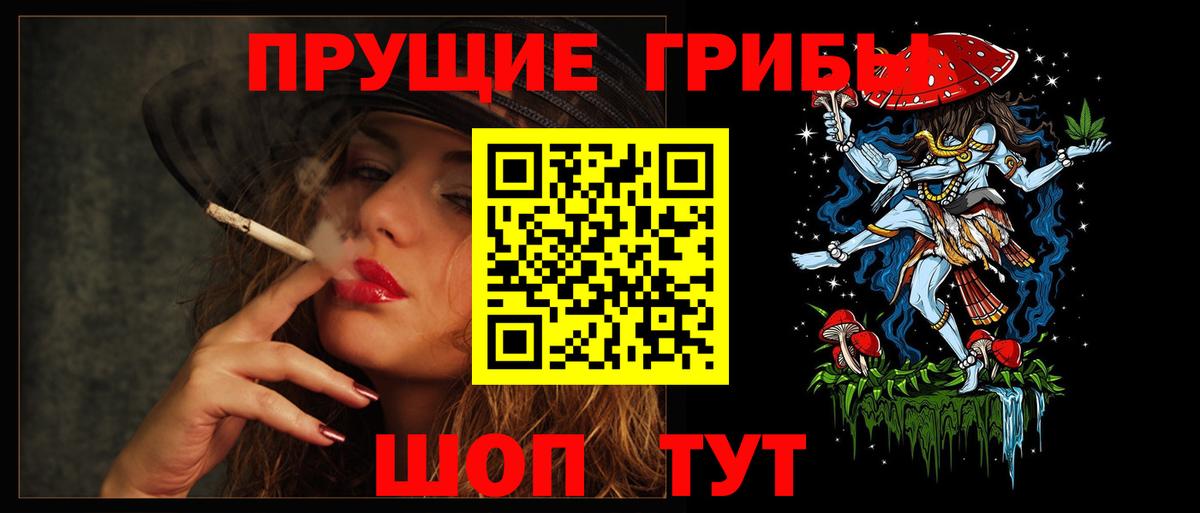 Каменск-Шахтинский  Псилоцибиновые грибы прущие грибы  Вход с VPN 