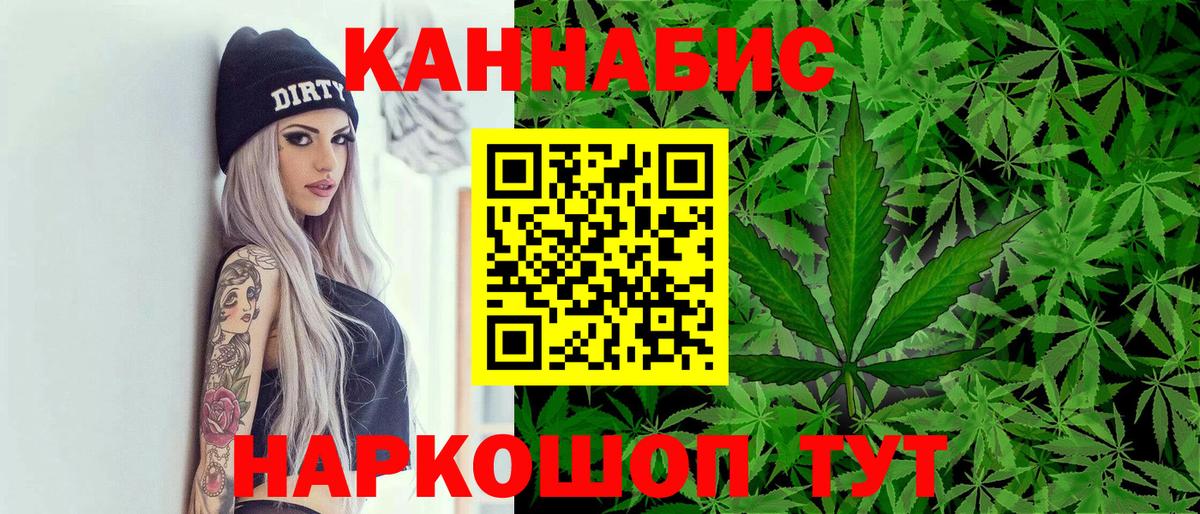 Каннабис Amnesia  Вход с VPN  Бошки марихуана конопля  Каменск-Шахтинский  Конопля OG Kush  Шишки марихуана план 